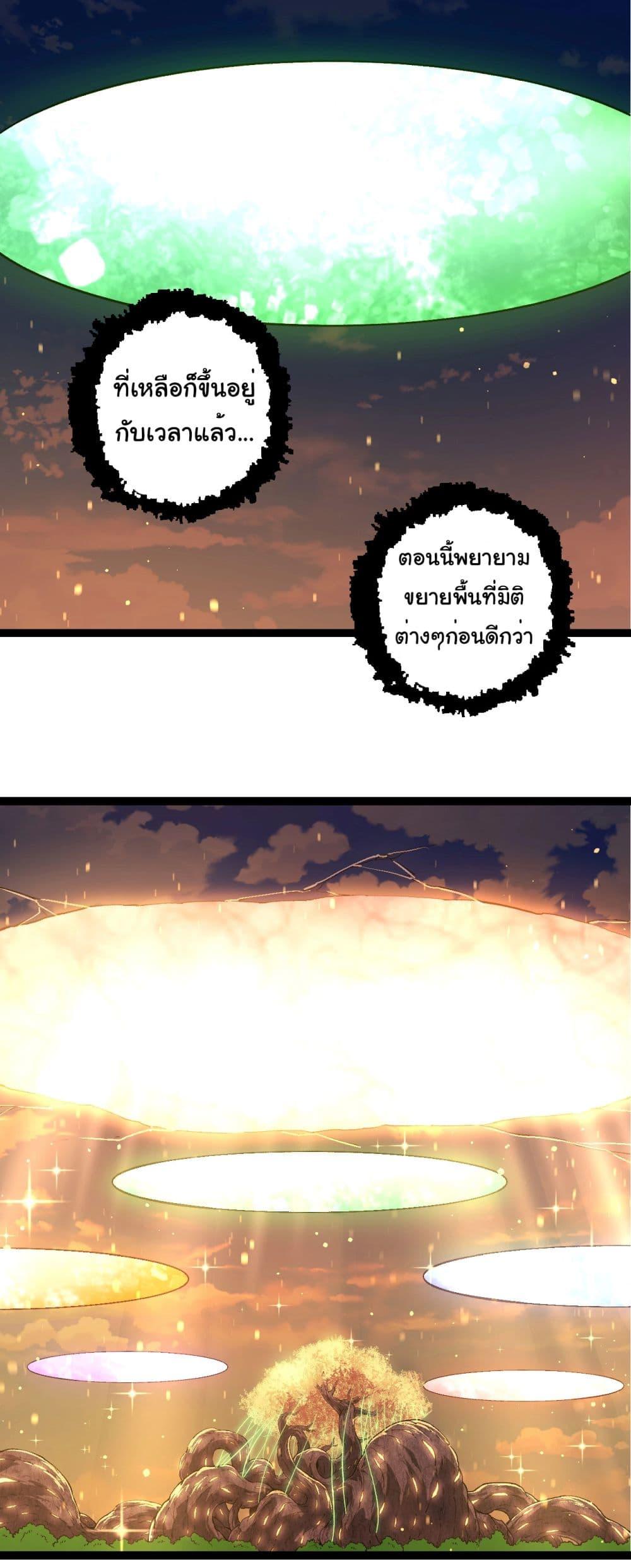 Manga-lc-com อ่านมังงะ อ่านการ์ตูน ออนไลน์ ฟรี Evolution from the Big Tree ตอนที่ 1 2 3 4 5 6 7 8 9 10 11 12 13 14 ฟรี ไม่มีโฆษณา Manga-lc - อ่าน มังงะ อ่าน การ์ตูน ออนไลน์ อ่านมังงะ ฟรี