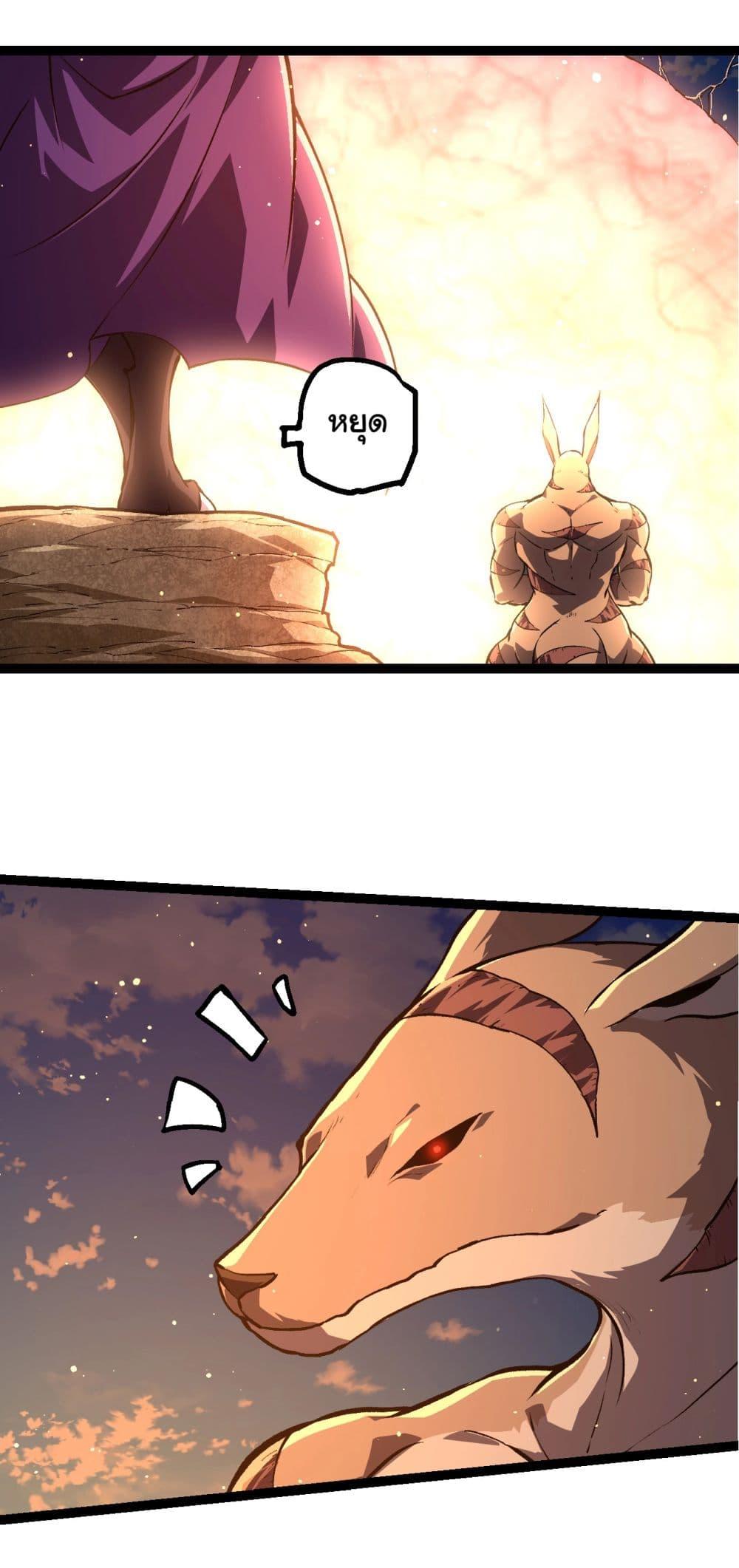 Manga-lc-com อ่านมังงะ อ่านการ์ตูน ออนไลน์ ฟรี Evolution from the Big Tree ตอนที่ 1 2 3 4 5 6 7 8 9 10 11 12 13 14 ฟรี ไม่มีโฆษณา Manga-lc - อ่าน มังงะ อ่าน การ์ตูน ออนไลน์ อ่านมังงะ ฟรี