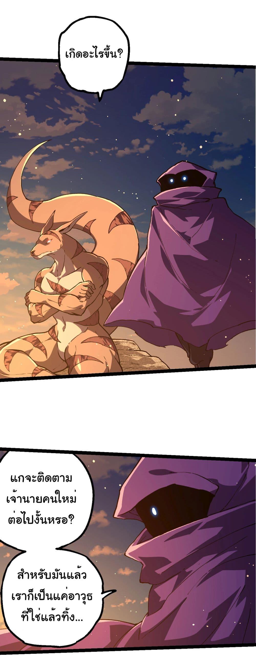 Manga-lc-com อ่านมังงะ อ่านการ์ตูน ออนไลน์ ฟรี Evolution from the Big Tree ตอนที่ 1 2 3 4 5 6 7 8 9 10 11 12 13 14 ฟรี ไม่มีโฆษณา Manga-lc - อ่าน มังงะ อ่าน การ์ตูน ออนไลน์ อ่านมังงะ ฟรี