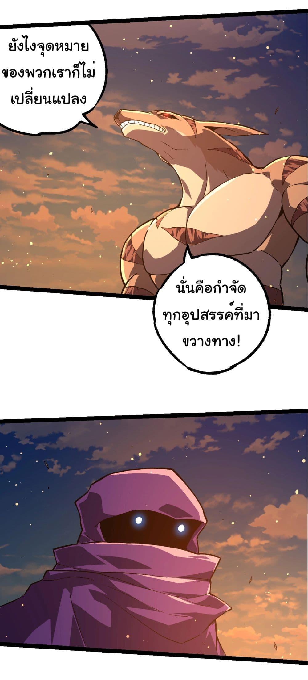 Manga-lc-com อ่านมังงะ อ่านการ์ตูน ออนไลน์ ฟรี Evolution from the Big Tree ตอนที่ 1 2 3 4 5 6 7 8 9 10 11 12 13 14 ฟรี ไม่มีโฆษณา Manga-lc - อ่าน มังงะ อ่าน การ์ตูน ออนไลน์ อ่านมังงะ ฟรี