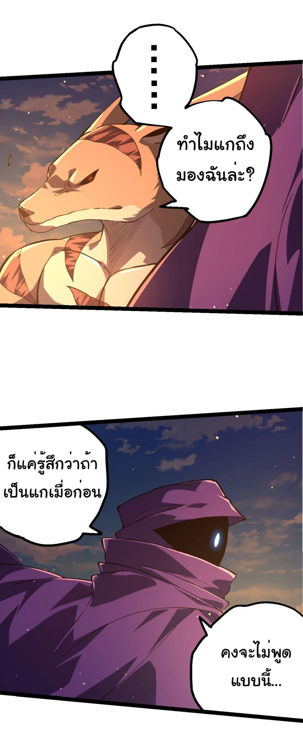 Manga-lc-com อ่านมังงะ อ่านการ์ตูน ออนไลน์ ฟรี Evolution from the Big Tree ตอนที่ 1 2 3 4 5 6 7 8 9 10 11 12 13 14 ฟรี ไม่มีโฆษณา Manga-lc - อ่าน มังงะ อ่าน การ์ตูน ออนไลน์ อ่านมังงะ ฟรี