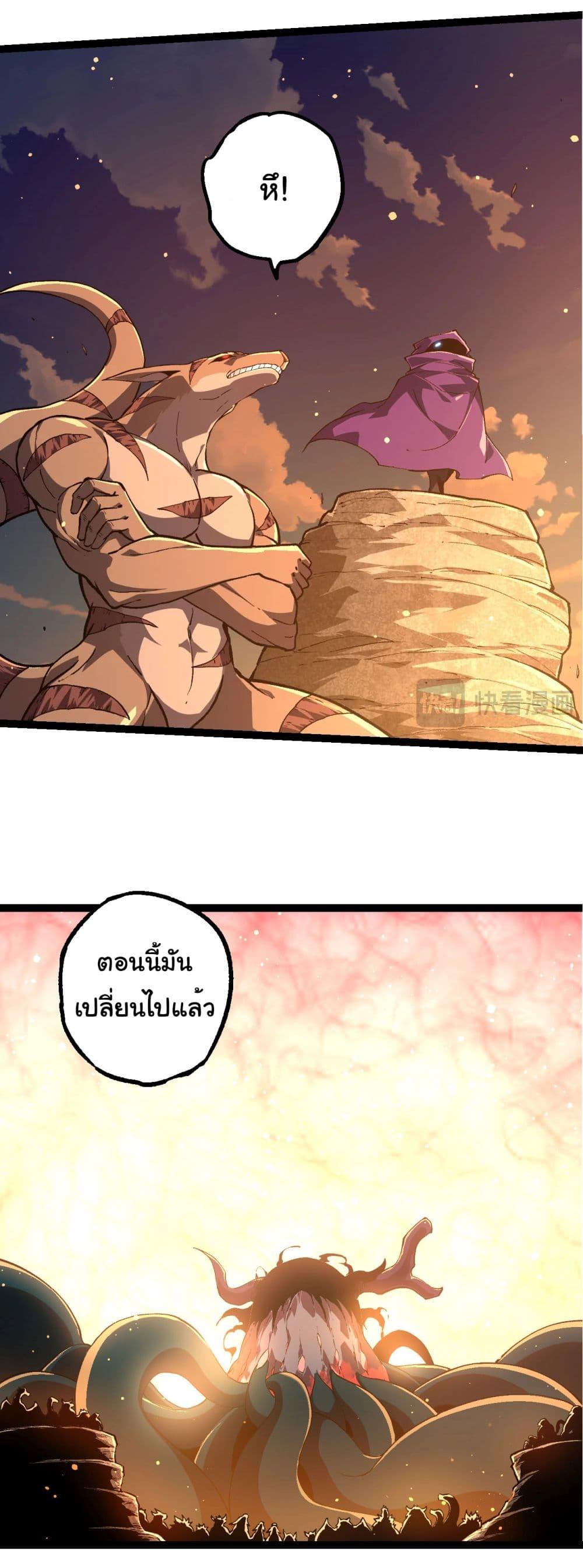 Manga-lc-com อ่านมังงะ อ่านการ์ตูน ออนไลน์ ฟรี Evolution from the Big Tree ตอนที่ 1 2 3 4 5 6 7 8 9 10 11 12 13 14 ฟรี ไม่มีโฆษณา Manga-lc - อ่าน มังงะ อ่าน การ์ตูน ออนไลน์ อ่านมังงะ ฟรี