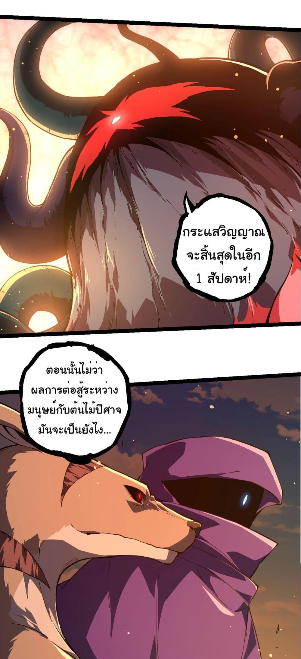 Manga-lc-com อ่านมังงะ อ่านการ์ตูน ออนไลน์ ฟรี Evolution from the Big Tree ตอนที่ 1 2 3 4 5 6 7 8 9 10 11 12 13 14 ฟรี ไม่มีโฆษณา Manga-lc - อ่าน มังงะ อ่าน การ์ตูน ออนไลน์ อ่านมังงะ ฟรี