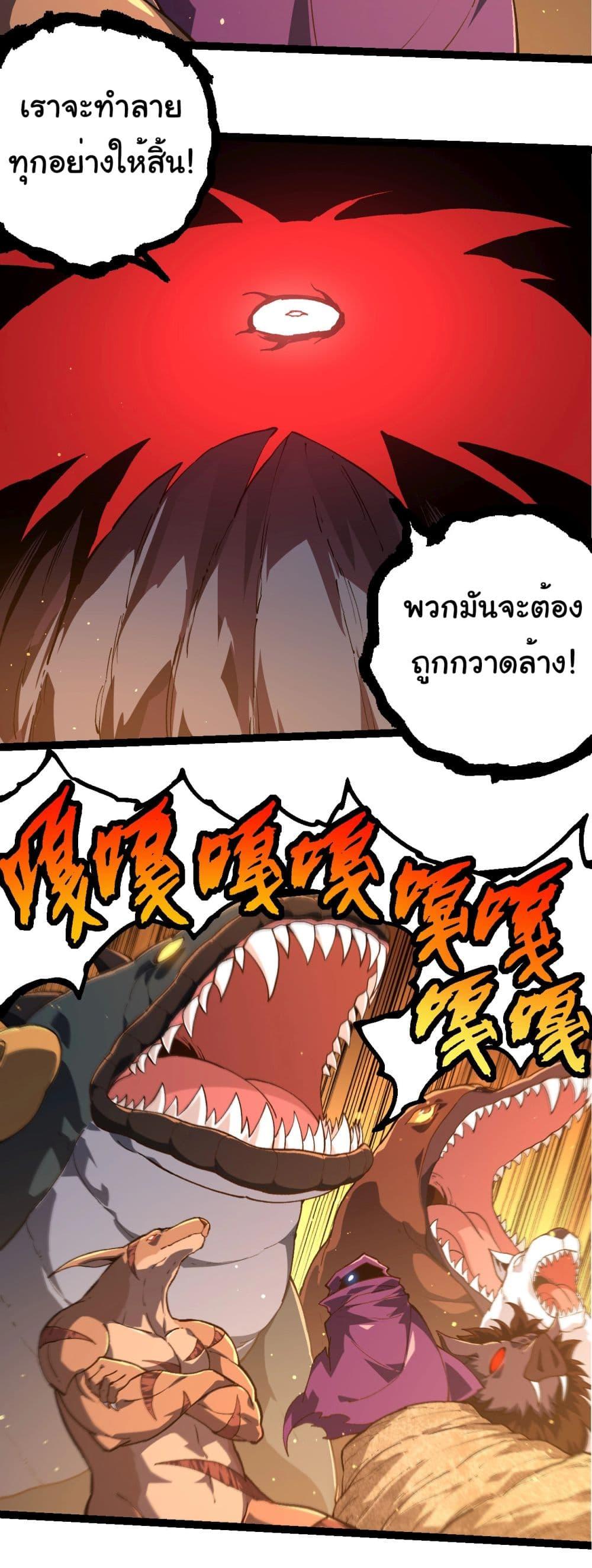 Manga-lc-com อ่านมังงะ อ่านการ์ตูน ออนไลน์ ฟรี Evolution from the Big Tree ตอนที่ 1 2 3 4 5 6 7 8 9 10 11 12 13 14 ฟรี ไม่มีโฆษณา Manga-lc - อ่าน มังงะ อ่าน การ์ตูน ออนไลน์ อ่านมังงะ ฟรี