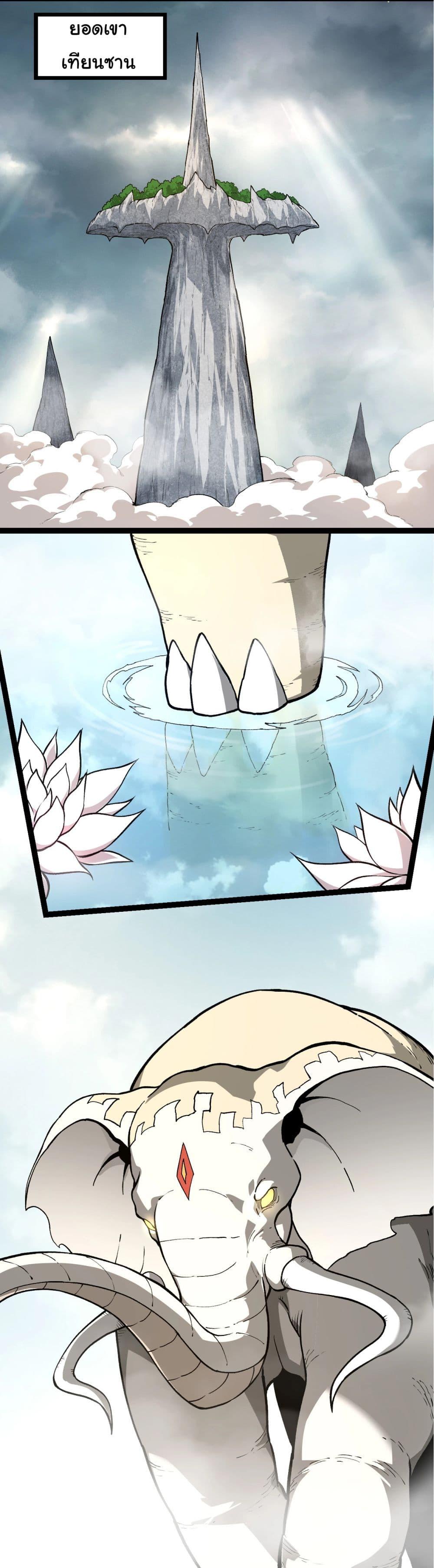 Manga-lc-com อ่านมังงะ อ่านการ์ตูน ออนไลน์ ฟรี Evolution from the Big Tree ตอนที่ 1 2 3 4 5 6 7 8 9 10 11 12 13 14 ฟรี ไม่มีโฆษณา Manga-lc - อ่าน มังงะ อ่าน การ์ตูน ออนไลน์ อ่านมังงะ ฟรี