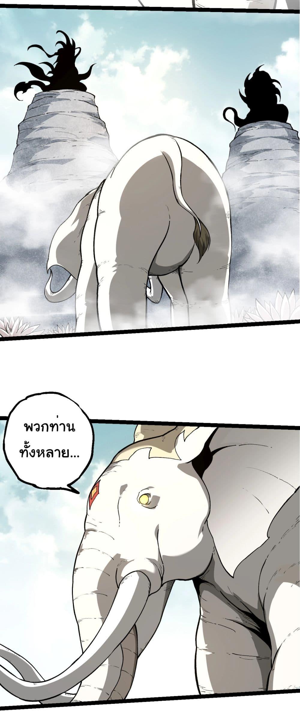 Manga-lc-com อ่านมังงะ อ่านการ์ตูน ออนไลน์ ฟรี Evolution from the Big Tree ตอนที่ 1 2 3 4 5 6 7 8 9 10 11 12 13 14 ฟรี ไม่มีโฆษณา Manga-lc - อ่าน มังงะ อ่าน การ์ตูน ออนไลน์ อ่านมังงะ ฟรี