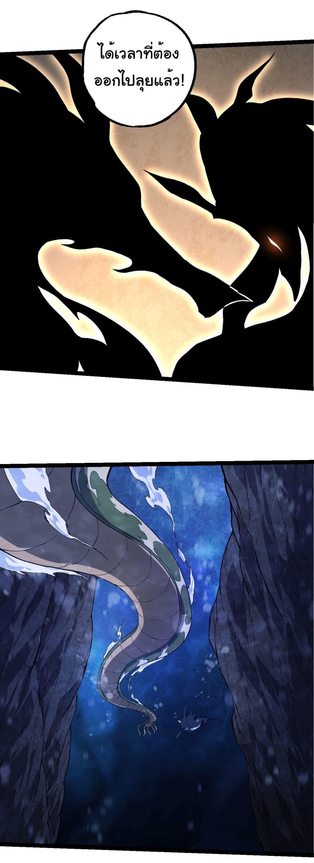 Manga-lc-com อ่านมังงะ อ่านการ์ตูน ออนไลน์ ฟรี Evolution from the Big Tree ตอนที่ 1 2 3 4 5 6 7 8 9 10 11 12 13 14 ฟรี ไม่มีโฆษณา Manga-lc - อ่าน มังงะ อ่าน การ์ตูน ออนไลน์ อ่านมังงะ ฟรี