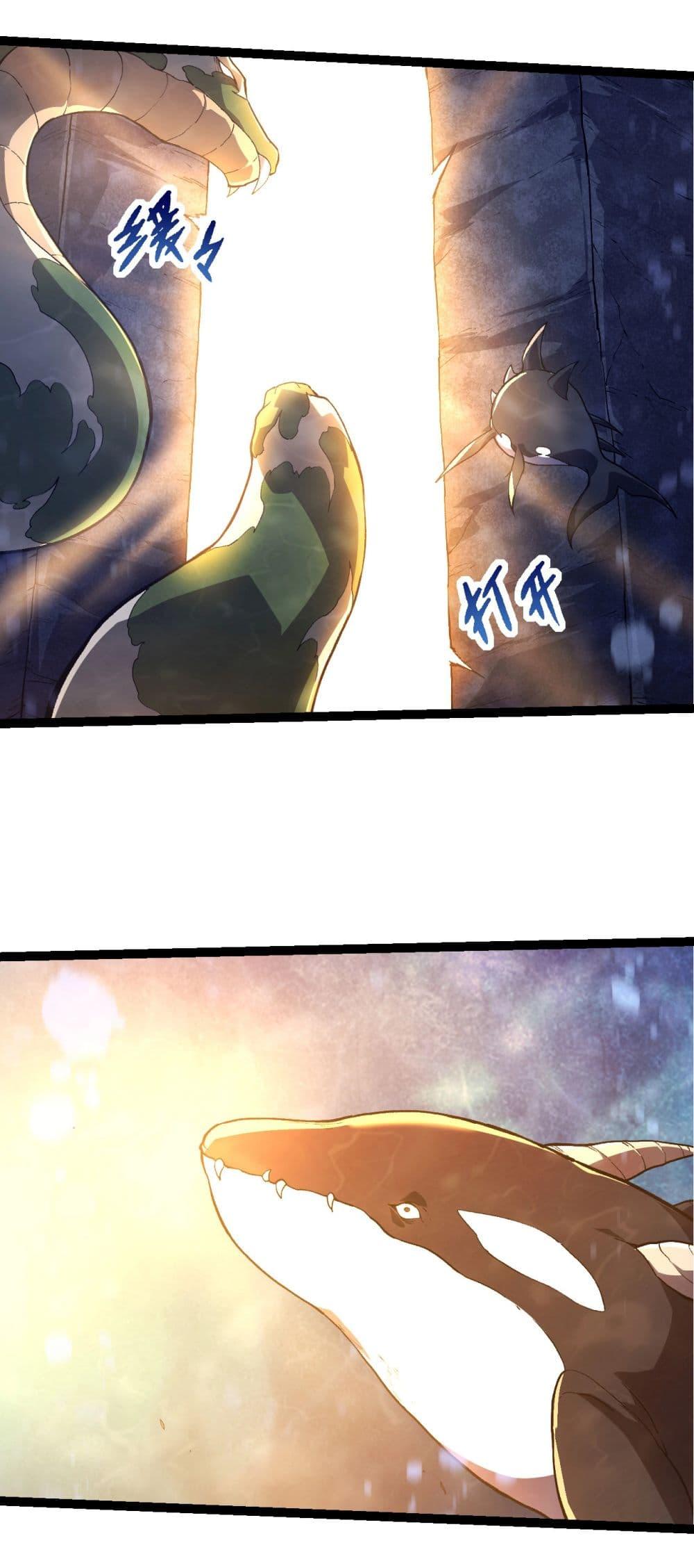 Manga-lc-com อ่านมังงะ อ่านการ์ตูน ออนไลน์ ฟรี Evolution from the Big Tree ตอนที่ 1 2 3 4 5 6 7 8 9 10 11 12 13 14 ฟรี ไม่มีโฆษณา Manga-lc - อ่าน มังงะ อ่าน การ์ตูน ออนไลน์ อ่านมังงะ ฟรี