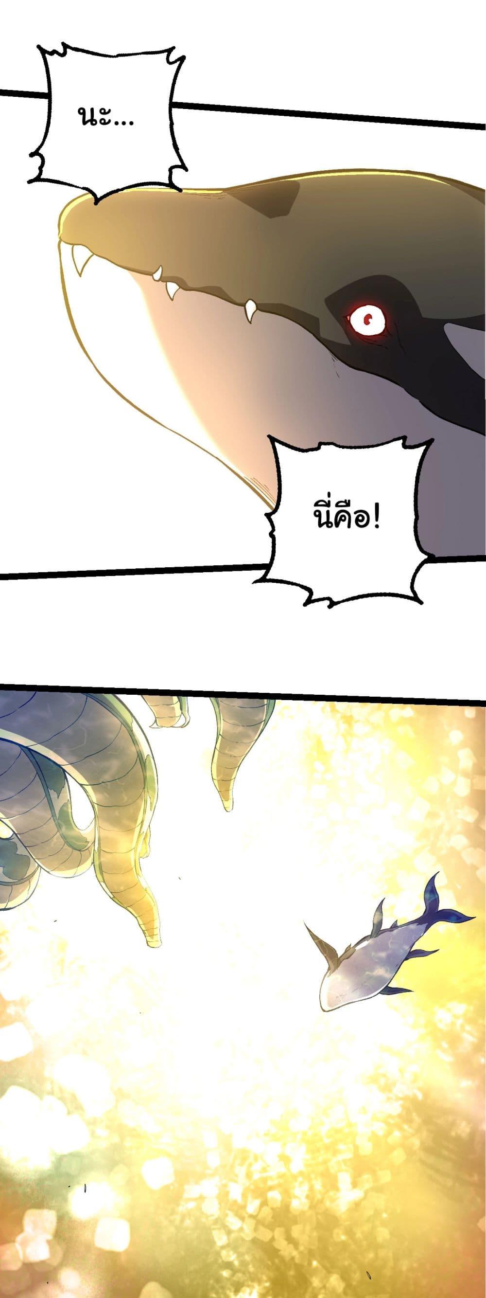 Manga-lc-com อ่านมังงะ อ่านการ์ตูน ออนไลน์ ฟรี Evolution from the Big Tree ตอนที่ 1 2 3 4 5 6 7 8 9 10 11 12 13 14 ฟรี ไม่มีโฆษณา Manga-lc - อ่าน มังงะ อ่าน การ์ตูน ออนไลน์ อ่านมังงะ ฟรี