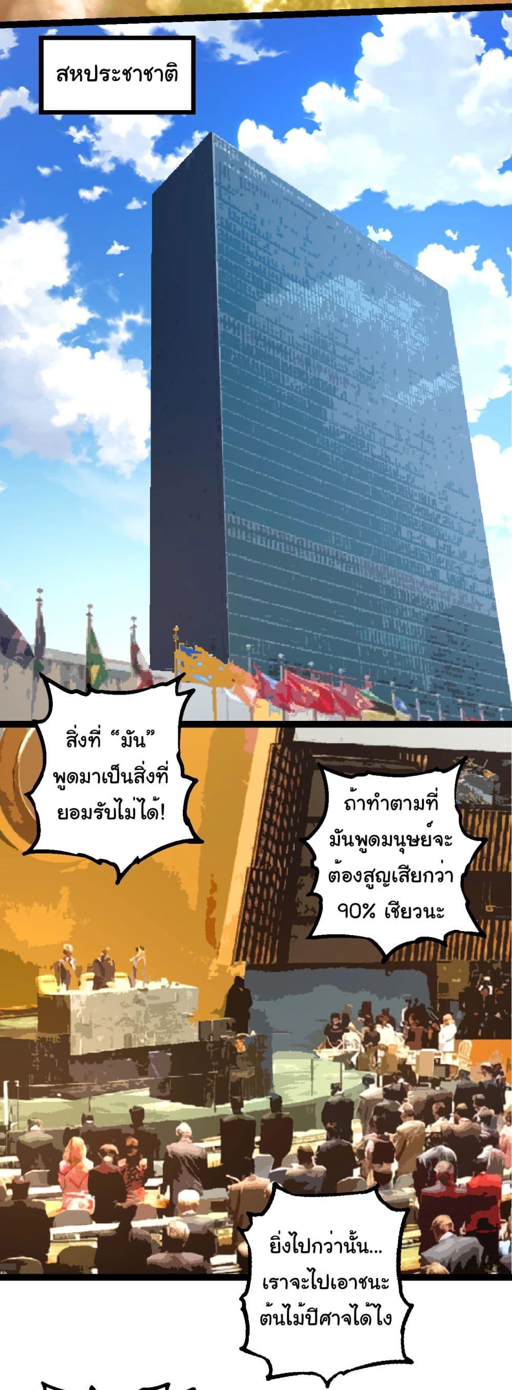 Manga-lc-com อ่านมังงะ อ่านการ์ตูน ออนไลน์ ฟรี Evolution from the Big Tree ตอนที่ 1 2 3 4 5 6 7 8 9 10 11 12 13 14 ฟรี ไม่มีโฆษณา Manga-lc - อ่าน มังงะ อ่าน การ์ตูน ออนไลน์ อ่านมังงะ ฟรี