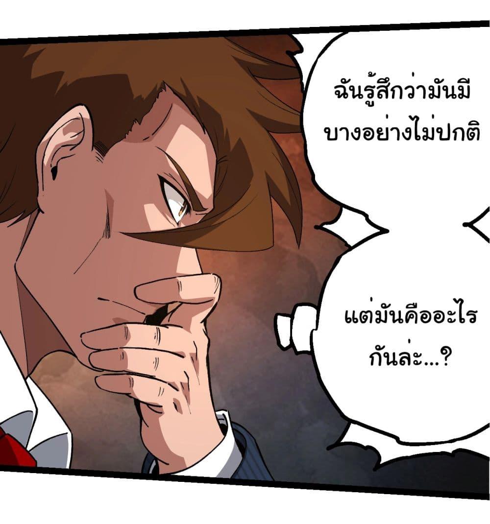 Manga-lc-com อ่านมังงะ อ่านการ์ตูน ออนไลน์ ฟรี Evolution from the Big Tree ตอนที่ 1 2 3 4 5 6 7 8 9 10 11 12 13 14 ฟรี ไม่มีโฆษณา Manga-lc - อ่าน มังงะ อ่าน การ์ตูน ออนไลน์ อ่านมังงะ ฟรี