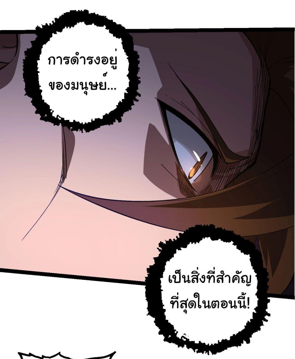 Manga-lc-com อ่านมังงะ อ่านการ์ตูน ออนไลน์ ฟรี Evolution from the Big Tree ตอนที่ 1 2 3 4 5 6 7 8 9 10 11 12 13 14 ฟรี ไม่มีโฆษณา Manga-lc - อ่าน มังงะ อ่าน การ์ตูน ออนไลน์ อ่านมังงะ ฟรี