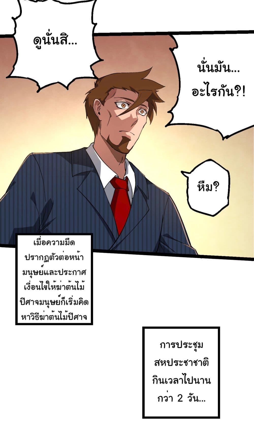 Manga-lc-com อ่านมังงะ อ่านการ์ตูน ออนไลน์ ฟรี Evolution from the Big Tree ตอนที่ 1 2 3 4 5 6 7 8 9 10 11 12 13 14 ฟรี ไม่มีโฆษณา Manga-lc - อ่าน มังงะ อ่าน การ์ตูน ออนไลน์ อ่านมังงะ ฟรี