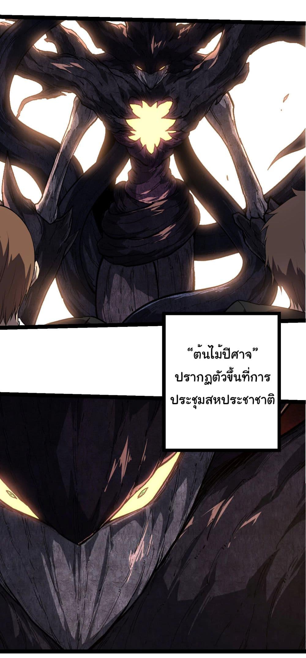 Manga-lc-com อ่านมังงะ อ่านการ์ตูน ออนไลน์ ฟรี Evolution from the Big Tree ตอนที่ 1 2 3 4 5 6 7 8 9 10 11 12 13 14 ฟรี ไม่มีโฆษณา Manga-lc - อ่าน มังงะ อ่าน การ์ตูน ออนไลน์ อ่านมังงะ ฟรี