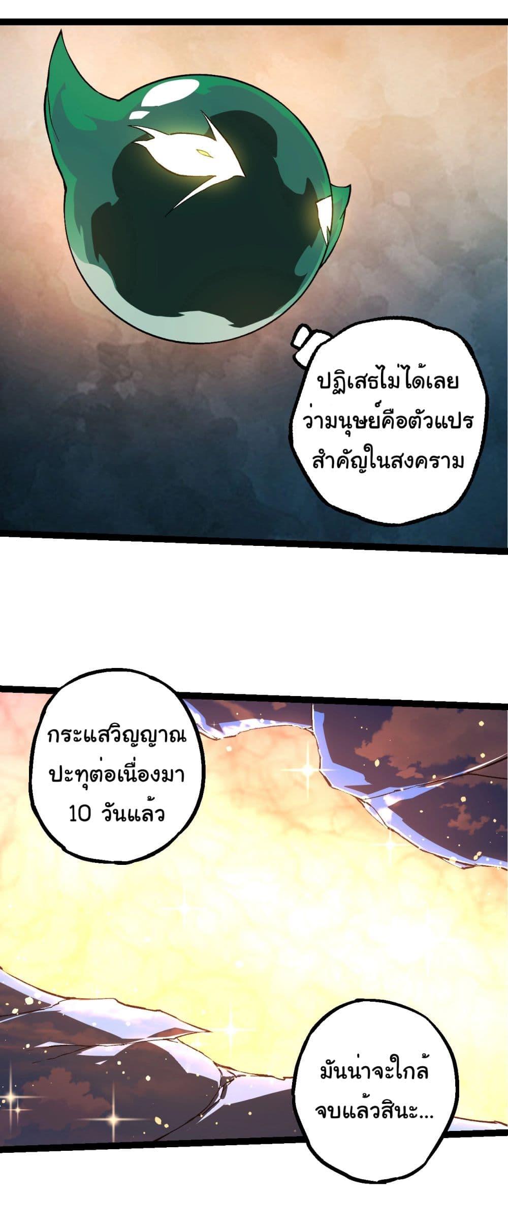 Manga-lc-com อ่านมังงะ อ่านการ์ตูน ออนไลน์ ฟรี Evolution from the Big Tree ตอนที่ 1 2 3 4 5 6 7 8 9 10 11 12 13 14 ฟรี ไม่มีโฆษณา Manga-lc - อ่าน มังงะ อ่าน การ์ตูน ออนไลน์ อ่านมังงะ ฟรี