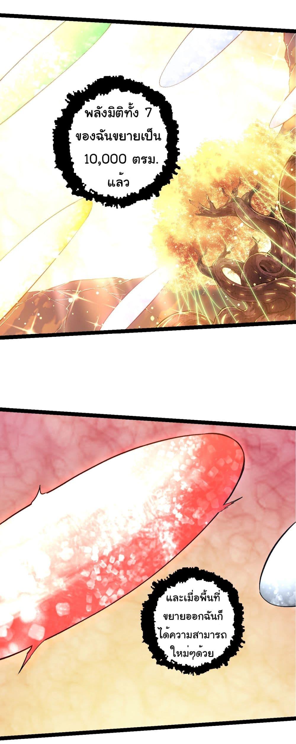 Manga-lc-com อ่านมังงะ อ่านการ์ตูน ออนไลน์ ฟรี Evolution from the Big Tree ตอนที่ 1 2 3 4 5 6 7 8 9 10 11 12 13 14 ฟรี ไม่มีโฆษณา Manga-lc - อ่าน มังงะ อ่าน การ์ตูน ออนไลน์ อ่านมังงะ ฟรี