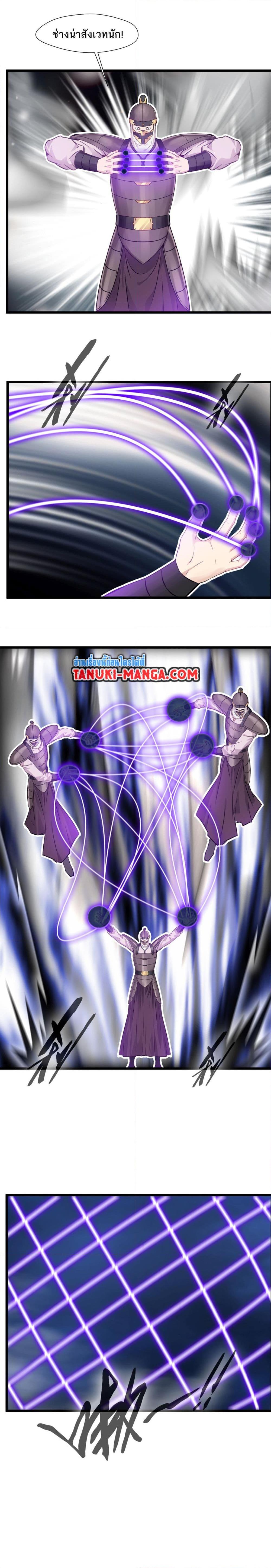 Manga-lc-com อ่านมังงะ อ่านการ์ตูน ออนไลน์ ฟรี Peerless Ancient ตำนานปรัมปราไร้เทียมทาน ตอนที่ 1 2 3 4 5 6 7 8 9 10 11 12 13 14 ฟรี ไม่มีโฆษณา Manga-lc - อ่าน มังงะ อ่าน การ์ตูน ออนไลน์ อ่านมังงะ ฟรี