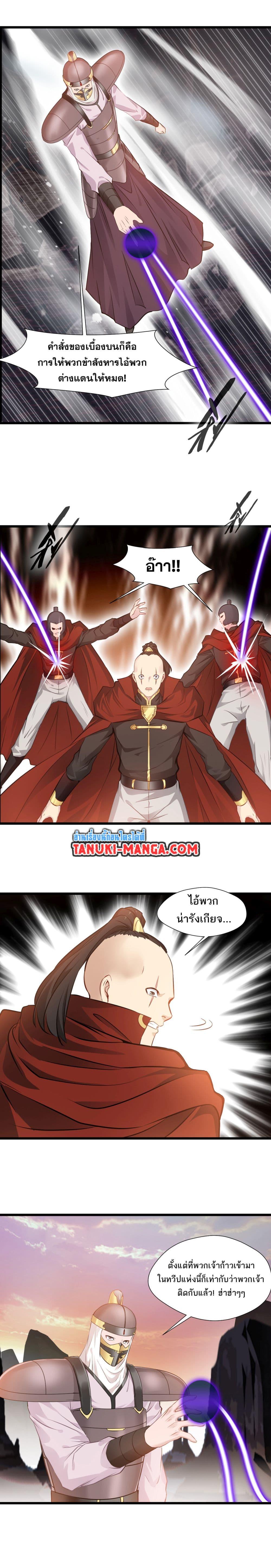 Manga-lc-com อ่านมังงะ อ่านการ์ตูน ออนไลน์ ฟรี Peerless Ancient ตำนานปรัมปราไร้เทียมทาน ตอนที่ 1 2 3 4 5 6 7 8 9 10 11 12 13 14 ฟรี ไม่มีโฆษณา Manga-lc - อ่าน มังงะ อ่าน การ์ตูน ออนไลน์ อ่านมังงะ ฟรี