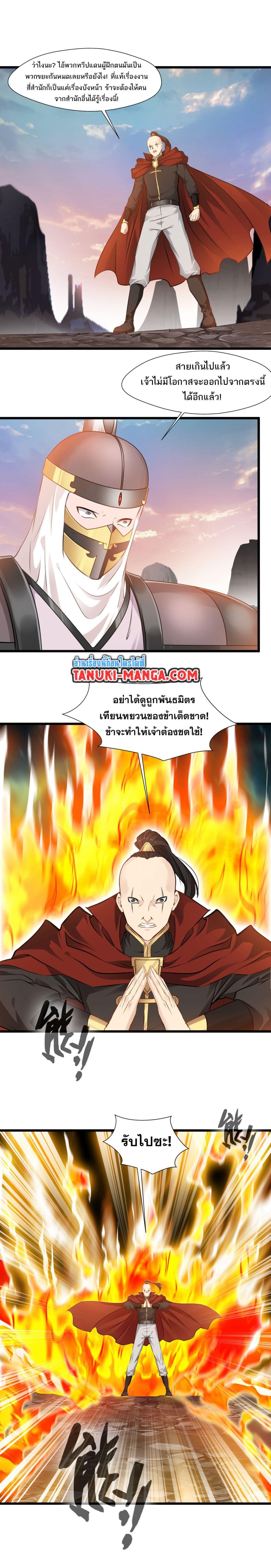 Manga-lc-com อ่านมังงะ อ่านการ์ตูน ออนไลน์ ฟรี Peerless Ancient ตำนานปรัมปราไร้เทียมทาน ตอนที่ 1 2 3 4 5 6 7 8 9 10 11 12 13 14 ฟรี ไม่มีโฆษณา Manga-lc - อ่าน มังงะ อ่าน การ์ตูน ออนไลน์ อ่านมังงะ ฟรี