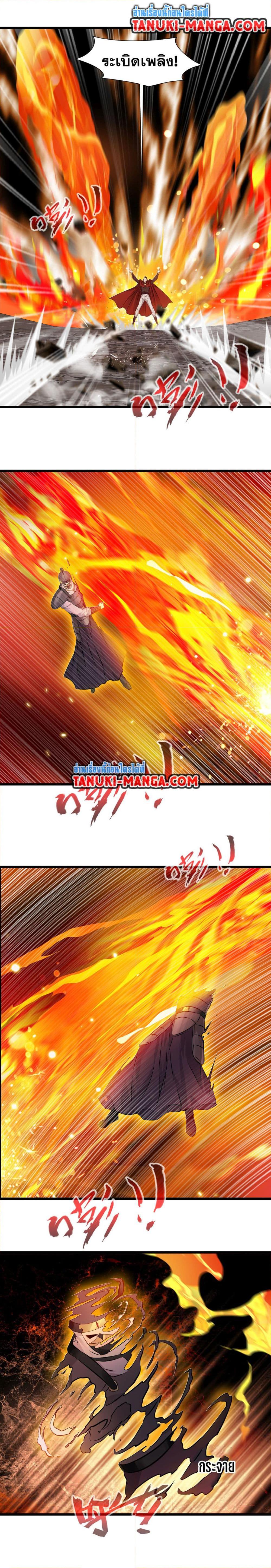 Manga-lc-com อ่านมังงะ อ่านการ์ตูน ออนไลน์ ฟรี Peerless Ancient ตำนานปรัมปราไร้เทียมทาน ตอนที่ 1 2 3 4 5 6 7 8 9 10 11 12 13 14 ฟรี ไม่มีโฆษณา Manga-lc - อ่าน มังงะ อ่าน การ์ตูน ออนไลน์ อ่านมังงะ ฟรี