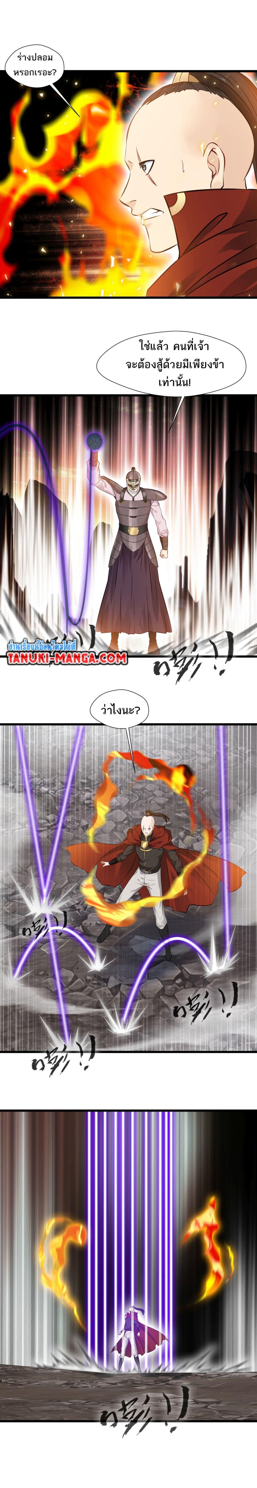 Manga-lc-com อ่านมังงะ อ่านการ์ตูน ออนไลน์ ฟรี Peerless Ancient ตำนานปรัมปราไร้เทียมทาน ตอนที่ 1 2 3 4 5 6 7 8 9 10 11 12 13 14 ฟรี ไม่มีโฆษณา Manga-lc - อ่าน มังงะ อ่าน การ์ตูน ออนไลน์ อ่านมังงะ ฟรี