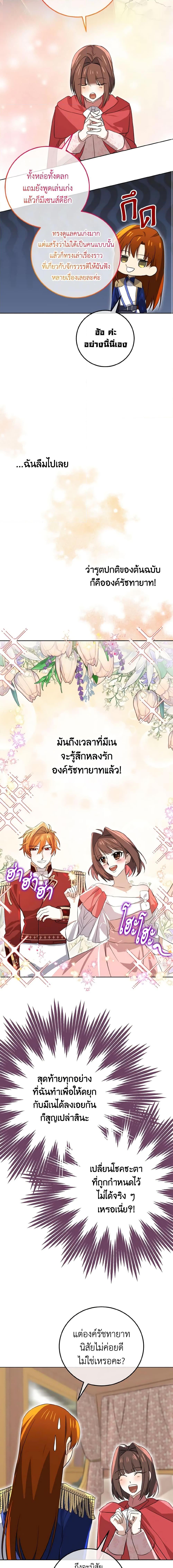 Manga-lc-com อ่านมังงะ อ่านการ์ตูน ออนไลน์ ฟรี Don’t Mess With My Duke Dubless! ตอนที่ 1 2 3 4 5 6 7 8 9 10 11 12 13 14 ฟรี ไม่มีโฆษณา Manga-lc - อ่าน มังงะ อ่าน การ์ตูน ออนไลน์ อ่านมังงะ ฟรี