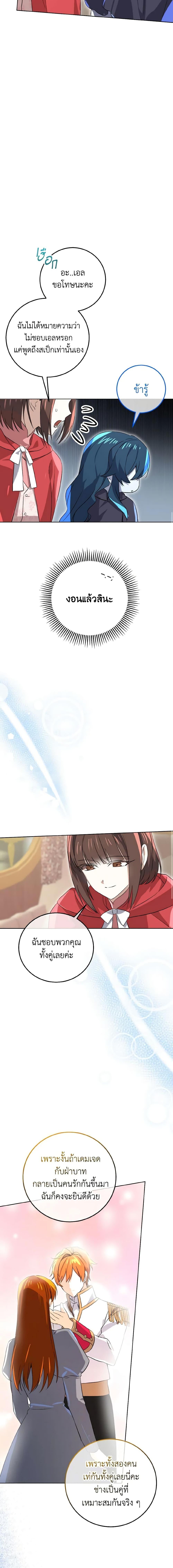 Manga-lc-com อ่านมังงะ อ่านการ์ตูน ออนไลน์ ฟรี Don’t Mess With My Duke Dubless! ตอนที่ 1 2 3 4 5 6 7 8 9 10 11 12 13 14 ฟรี ไม่มีโฆษณา Manga-lc - อ่าน มังงะ อ่าน การ์ตูน ออนไลน์ อ่านมังงะ ฟรี