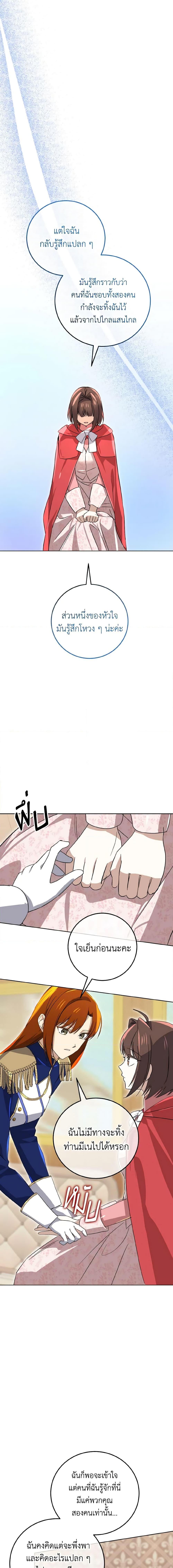 Manga-lc-com อ่านมังงะ อ่านการ์ตูน ออนไลน์ ฟรี Don’t Mess With My Duke Dubless! ตอนที่ 1 2 3 4 5 6 7 8 9 10 11 12 13 14 ฟรี ไม่มีโฆษณา Manga-lc - อ่าน มังงะ อ่าน การ์ตูน ออนไลน์ อ่านมังงะ ฟรี
