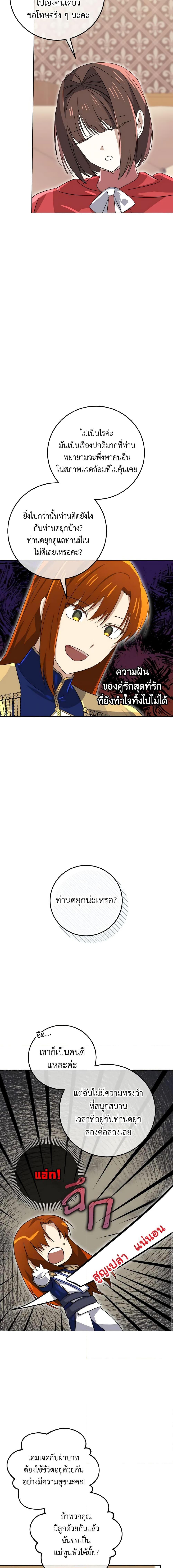 Manga-lc-com อ่านมังงะ อ่านการ์ตูน ออนไลน์ ฟรี Don’t Mess With My Duke Dubless! ตอนที่ 1 2 3 4 5 6 7 8 9 10 11 12 13 14 ฟรี ไม่มีโฆษณา Manga-lc - อ่าน มังงะ อ่าน การ์ตูน ออนไลน์ อ่านมังงะ ฟรี
