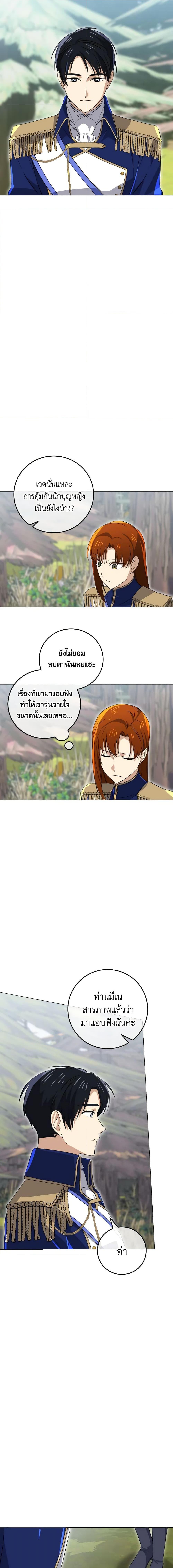 Manga-lc-com อ่านมังงะ อ่านการ์ตูน ออนไลน์ ฟรี Don’t Mess With My Duke Dubless! ตอนที่ 1 2 3 4 5 6 7 8 9 10 11 12 13 14 ฟรี ไม่มีโฆษณา Manga-lc - อ่าน มังงะ อ่าน การ์ตูน ออนไลน์ อ่านมังงะ ฟรี