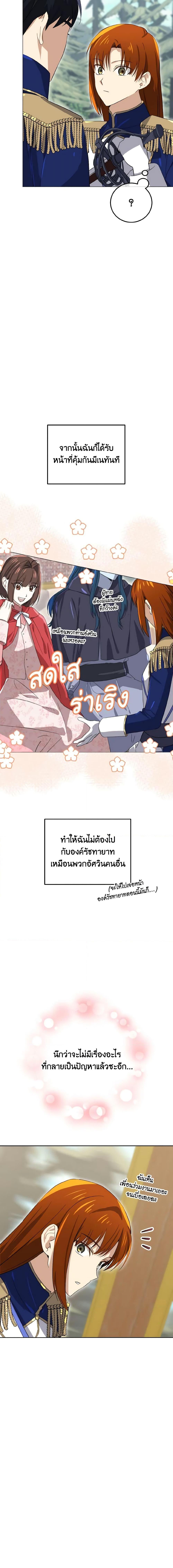 Manga-lc-com อ่านมังงะ อ่านการ์ตูน ออนไลน์ ฟรี Don’t Mess With My Duke Dubless! ตอนที่ 1 2 3 4 5 6 7 8 9 10 11 12 13 14 ฟรี ไม่มีโฆษณา Manga-lc - อ่าน มังงะ อ่าน การ์ตูน ออนไลน์ อ่านมังงะ ฟรี
