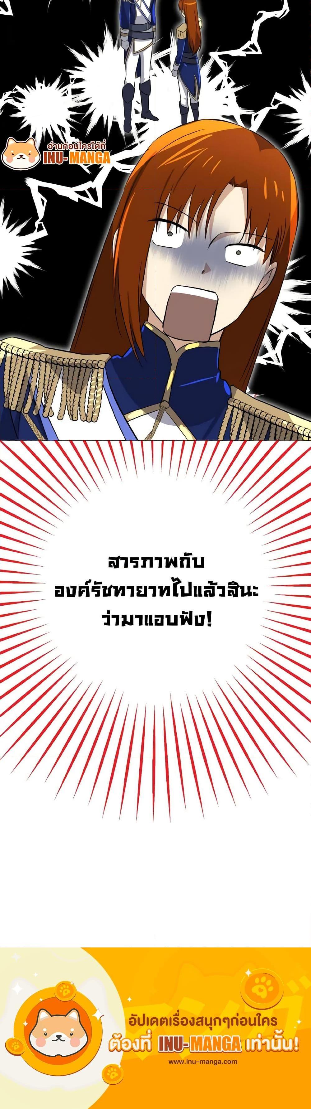 Manga-lc-com อ่านมังงะ อ่านการ์ตูน ออนไลน์ ฟรี Don’t Mess With My Duke Dubless! ตอนที่ 1 2 3 4 5 6 7 8 9 10 11 12 13 14 ฟรี ไม่มีโฆษณา Manga-lc - อ่าน มังงะ อ่าน การ์ตูน ออนไลน์ อ่านมังงะ ฟรี