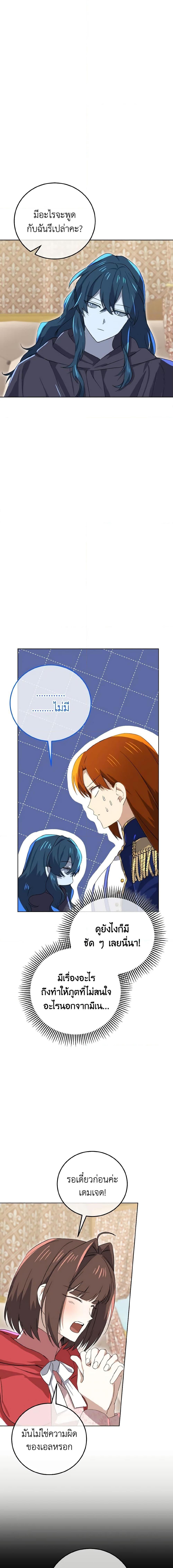 Manga-lc-com อ่านมังงะ อ่านการ์ตูน ออนไลน์ ฟรี Don’t Mess With My Duke Dubless! ตอนที่ 1 2 3 4 5 6 7 8 9 10 11 12 13 14 ฟรี ไม่มีโฆษณา Manga-lc - อ่าน มังงะ อ่าน การ์ตูน ออนไลน์ อ่านมังงะ ฟรี