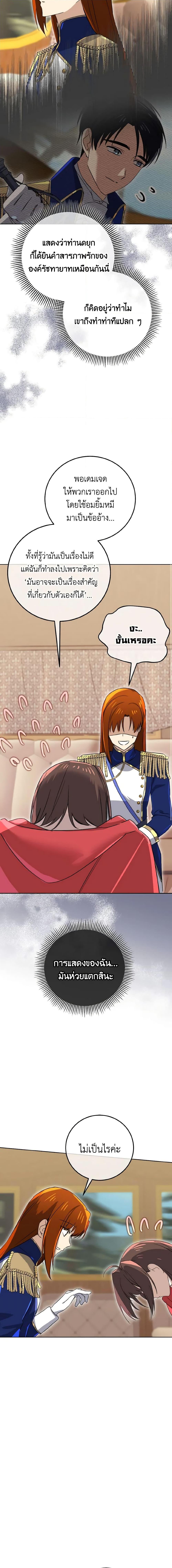 Manga-lc-com อ่านมังงะ อ่านการ์ตูน ออนไลน์ ฟรี Don’t Mess With My Duke Dubless! ตอนที่ 1 2 3 4 5 6 7 8 9 10 11 12 13 14 ฟรี ไม่มีโฆษณา Manga-lc - อ่าน มังงะ อ่าน การ์ตูน ออนไลน์ อ่านมังงะ ฟรี