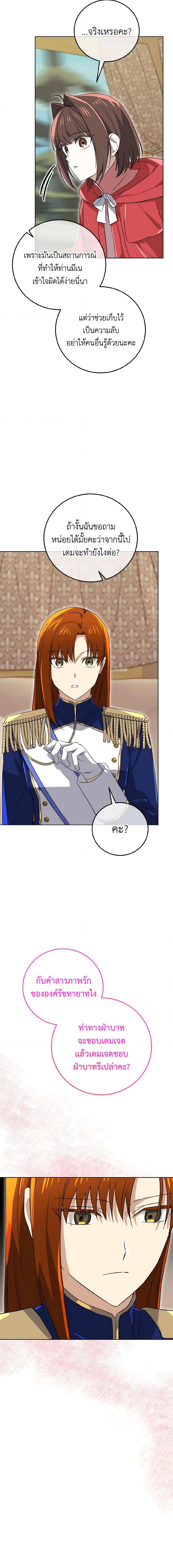 Manga-lc-com อ่านมังงะ อ่านการ์ตูน ออนไลน์ ฟรี Don’t Mess With My Duke Dubless! ตอนที่ 1 2 3 4 5 6 7 8 9 10 11 12 13 14 ฟรี ไม่มีโฆษณา Manga-lc - อ่าน มังงะ อ่าน การ์ตูน ออนไลน์ อ่านมังงะ ฟรี