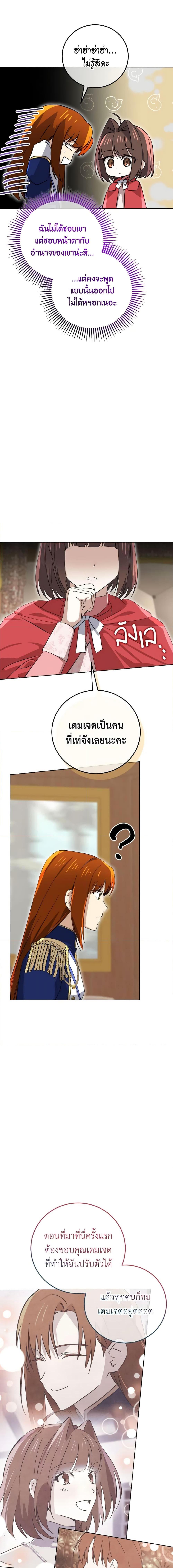 Manga-lc-com อ่านมังงะ อ่านการ์ตูน ออนไลน์ ฟรี Don’t Mess With My Duke Dubless! ตอนที่ 1 2 3 4 5 6 7 8 9 10 11 12 13 14 ฟรี ไม่มีโฆษณา Manga-lc - อ่าน มังงะ อ่าน การ์ตูน ออนไลน์ อ่านมังงะ ฟรี
