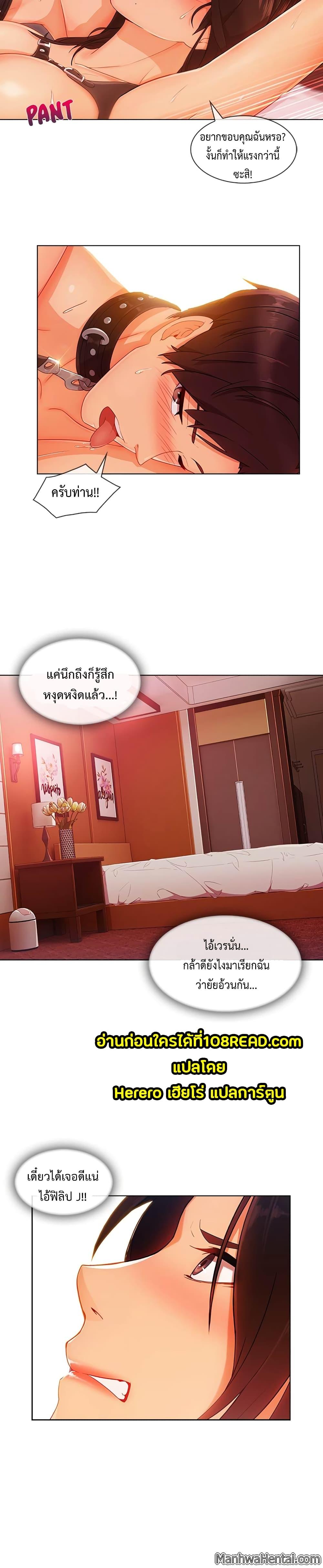 Manga-lc-com อ่านมังงะ อ่านการ์ตูน ออนไลน์ ฟรี Lady Long Legs ตอนที่ 1 2 3 4 5 6 7 8 9 10 11 12 13 14 ฟรี ไม่มีโฆษณา Manga-lc - อ่าน มังงะ อ่าน การ์ตูน ออนไลน์ อ่านมังงะ ฟรี
