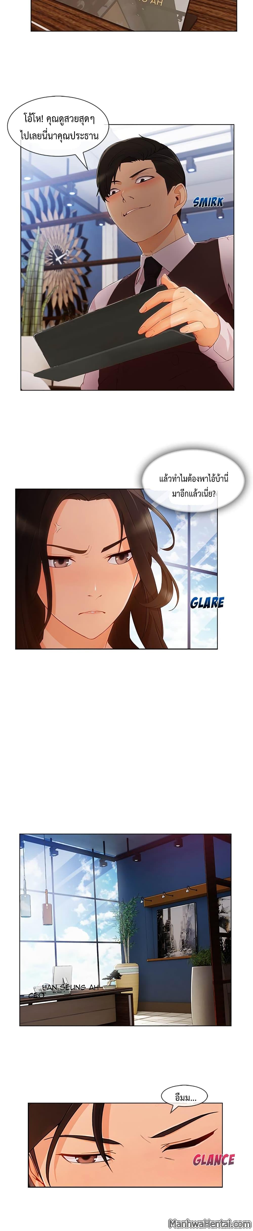 Manga-lc-com อ่านมังงะ อ่านการ์ตูน ออนไลน์ ฟรี Lady Long Legs ตอนที่ 1 2 3 4 5 6 7 8 9 10 11 12 13 14 ฟรี ไม่มีโฆษณา Manga-lc - อ่าน มังงะ อ่าน การ์ตูน ออนไลน์ อ่านมังงะ ฟรี