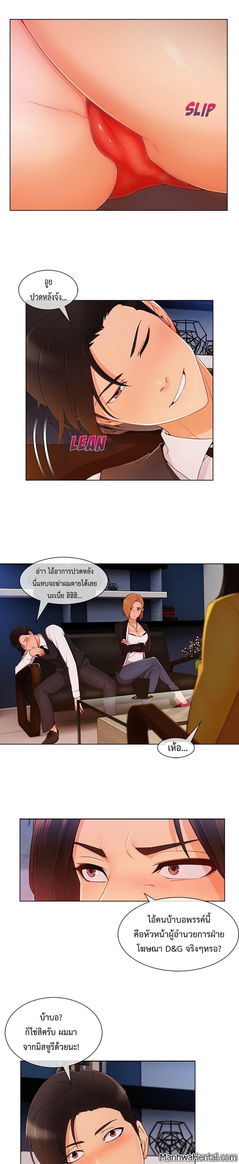 Manga-lc-com อ่านมังงะ อ่านการ์ตูน ออนไลน์ ฟรี Lady Long Legs ตอนที่ 1 2 3 4 5 6 7 8 9 10 11 12 13 14 ฟรี ไม่มีโฆษณา Manga-lc - อ่าน มังงะ อ่าน การ์ตูน ออนไลน์ อ่านมังงะ ฟรี