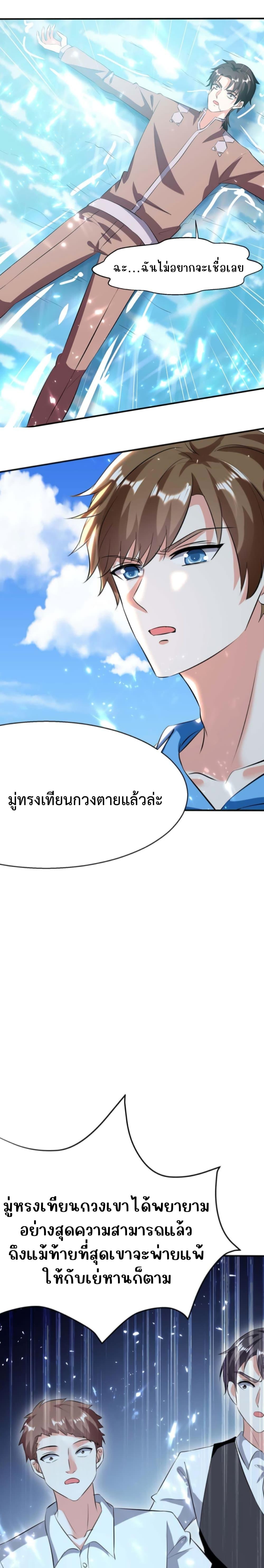 Manga-lc-com อ่านมังงะ อ่านการ์ตูน ออนไลน์ ฟรี Divine Perspective ตอนที่ 1 2 3 4 5 6 7 8 9 10 11 12 13 14 ฟรี ไม่มีโฆษณา Manga-lc - อ่าน มังงะ อ่าน การ์ตูน ออนไลน์ อ่านมังงะ ฟรี