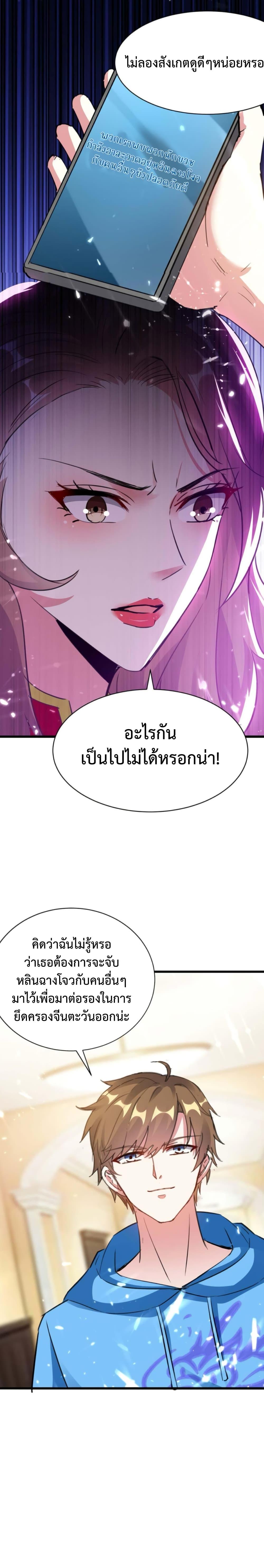 Manga-lc-com อ่านมังงะ อ่านการ์ตูน ออนไลน์ ฟรี Divine Perspective ตอนที่ 1 2 3 4 5 6 7 8 9 10 11 12 13 14 ฟรี ไม่มีโฆษณา Manga-lc - อ่าน มังงะ อ่าน การ์ตูน ออนไลน์ อ่านมังงะ ฟรี