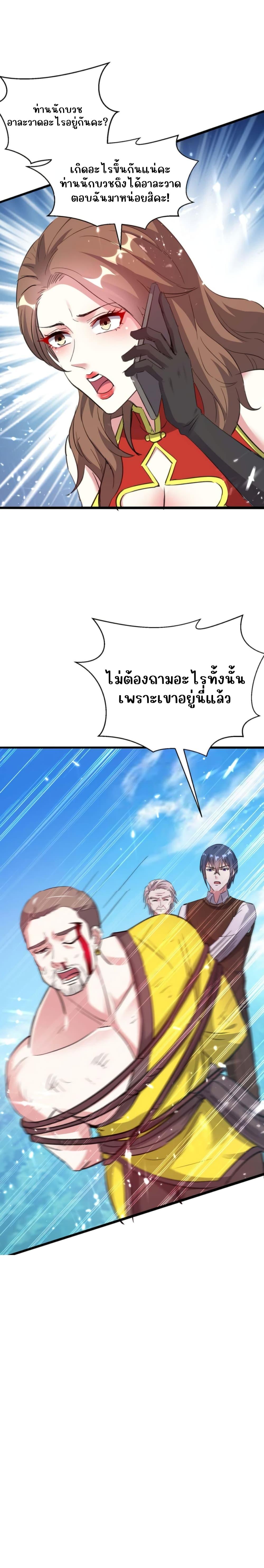 Manga-lc-com อ่านมังงะ อ่านการ์ตูน ออนไลน์ ฟรี Divine Perspective ตอนที่ 1 2 3 4 5 6 7 8 9 10 11 12 13 14 ฟรี ไม่มีโฆษณา Manga-lc - อ่าน มังงะ อ่าน การ์ตูน ออนไลน์ อ่านมังงะ ฟรี