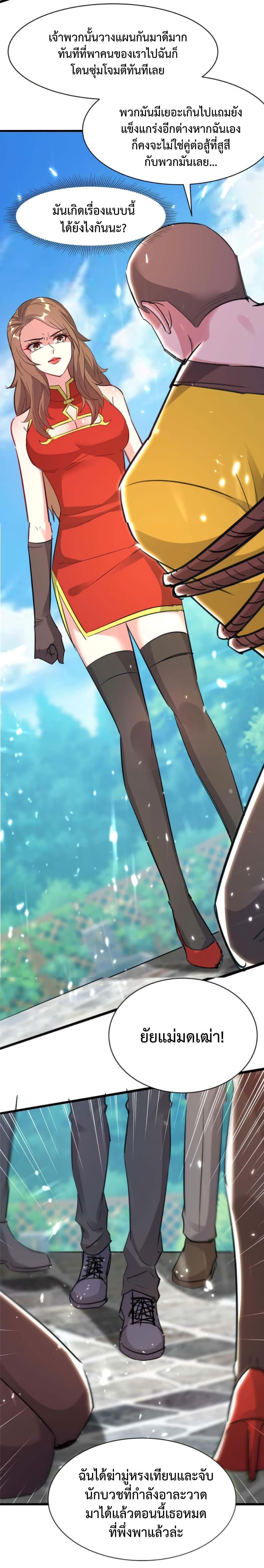 Manga-lc-com อ่านมังงะ อ่านการ์ตูน ออนไลน์ ฟรี Divine Perspective ตอนที่ 1 2 3 4 5 6 7 8 9 10 11 12 13 14 ฟรี ไม่มีโฆษณา Manga-lc - อ่าน มังงะ อ่าน การ์ตูน ออนไลน์ อ่านมังงะ ฟรี