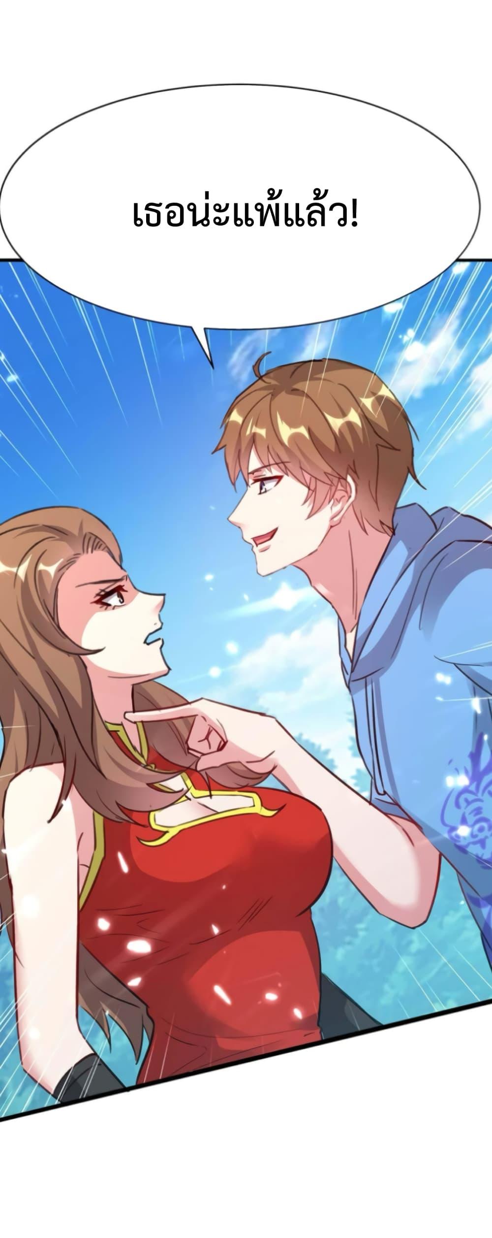 Manga-lc-com อ่านมังงะ อ่านการ์ตูน ออนไลน์ ฟรี Divine Perspective ตอนที่ 1 2 3 4 5 6 7 8 9 10 11 12 13 14 ฟรี ไม่มีโฆษณา Manga-lc - อ่าน มังงะ อ่าน การ์ตูน ออนไลน์ อ่านมังงะ ฟรี