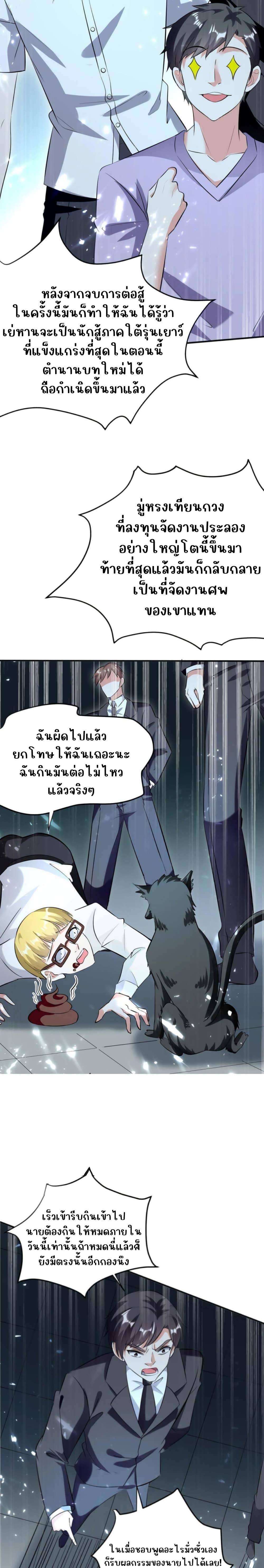 Manga-lc-com อ่านมังงะ อ่านการ์ตูน ออนไลน์ ฟรี Divine Perspective ตอนที่ 1 2 3 4 5 6 7 8 9 10 11 12 13 14 ฟรี ไม่มีโฆษณา Manga-lc - อ่าน มังงะ อ่าน การ์ตูน ออนไลน์ อ่านมังงะ ฟรี
