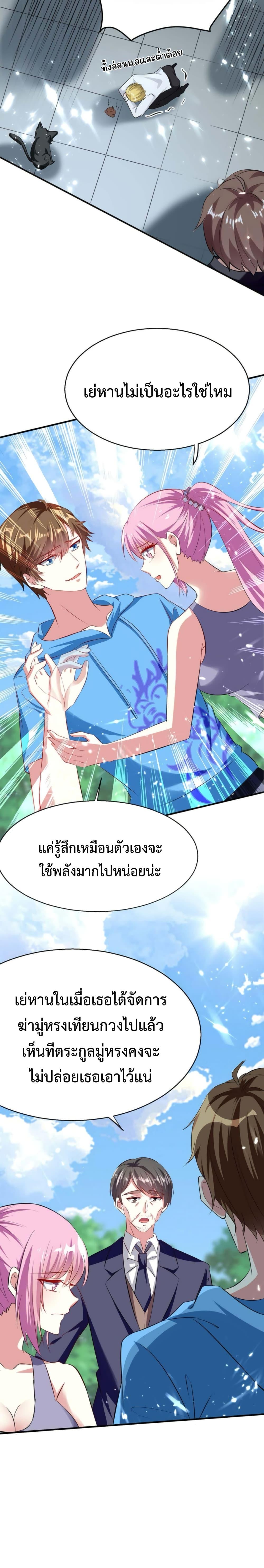 Manga-lc-com อ่านมังงะ อ่านการ์ตูน ออนไลน์ ฟรี Divine Perspective ตอนที่ 1 2 3 4 5 6 7 8 9 10 11 12 13 14 ฟรี ไม่มีโฆษณา Manga-lc - อ่าน มังงะ อ่าน การ์ตูน ออนไลน์ อ่านมังงะ ฟรี