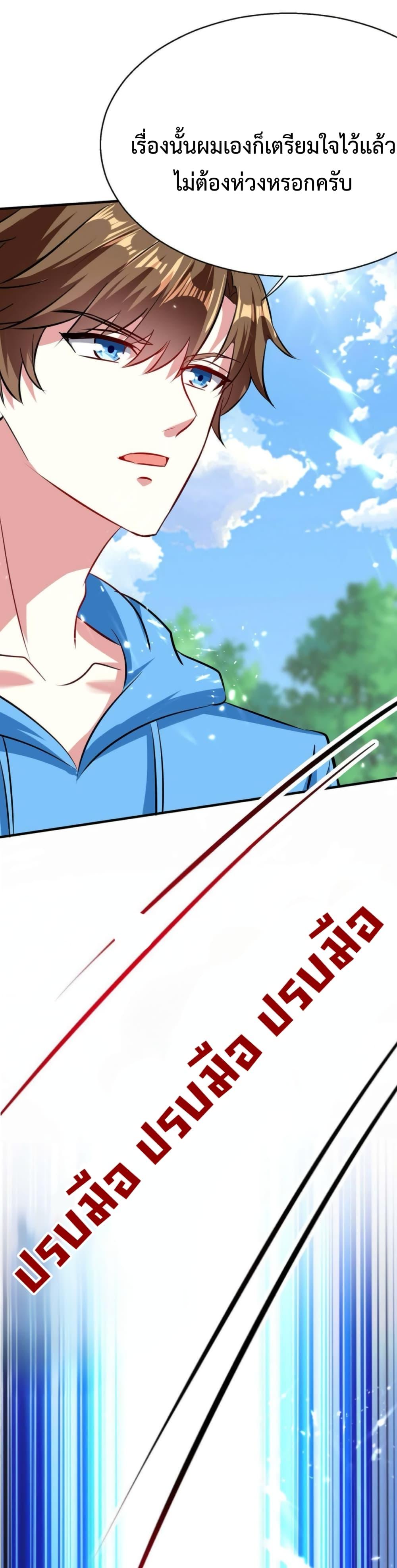 Manga-lc-com อ่านมังงะ อ่านการ์ตูน ออนไลน์ ฟรี Divine Perspective ตอนที่ 1 2 3 4 5 6 7 8 9 10 11 12 13 14 ฟรี ไม่มีโฆษณา Manga-lc - อ่าน มังงะ อ่าน การ์ตูน ออนไลน์ อ่านมังงะ ฟรี