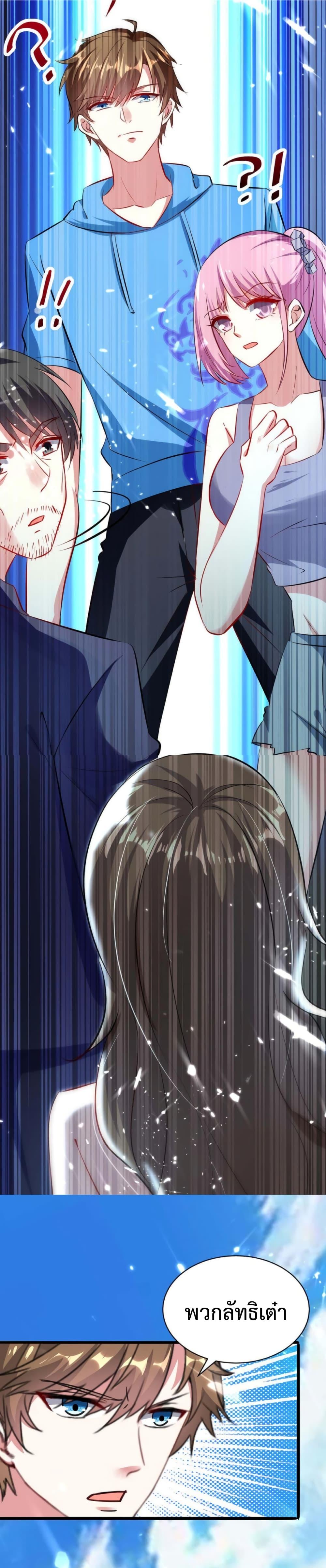 Manga-lc-com อ่านมังงะ อ่านการ์ตูน ออนไลน์ ฟรี Divine Perspective ตอนที่ 1 2 3 4 5 6 7 8 9 10 11 12 13 14 ฟรี ไม่มีโฆษณา Manga-lc - อ่าน มังงะ อ่าน การ์ตูน ออนไลน์ อ่านมังงะ ฟรี