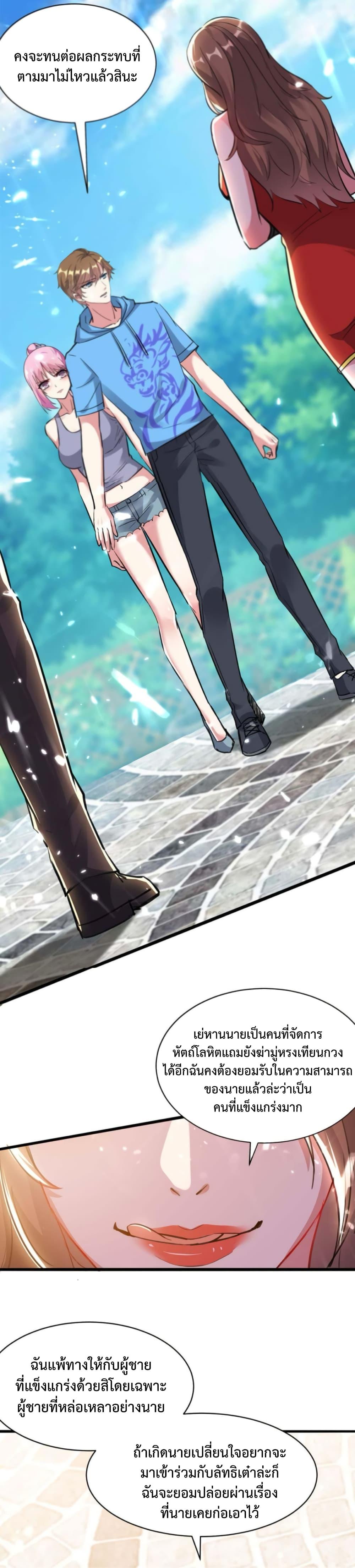 Manga-lc-com อ่านมังงะ อ่านการ์ตูน ออนไลน์ ฟรี Divine Perspective ตอนที่ 1 2 3 4 5 6 7 8 9 10 11 12 13 14 ฟรี ไม่มีโฆษณา Manga-lc - อ่าน มังงะ อ่าน การ์ตูน ออนไลน์ อ่านมังงะ ฟรี