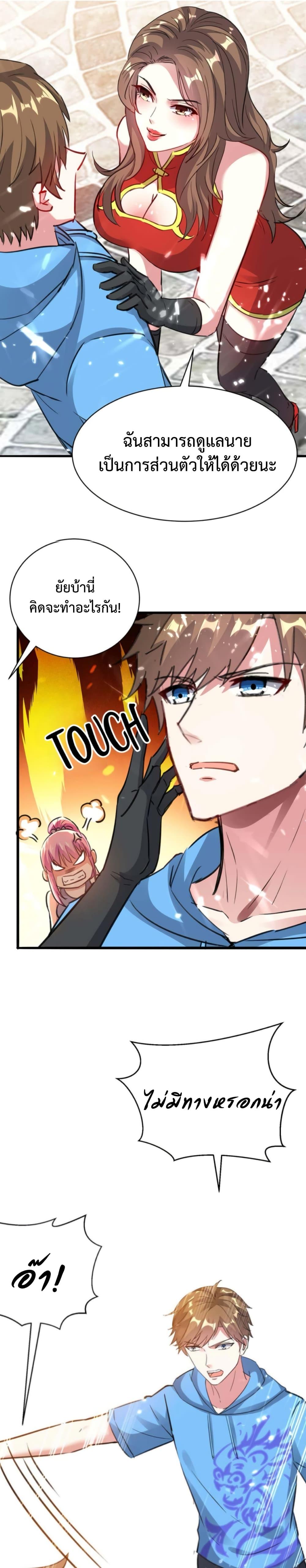 Manga-lc-com อ่านมังงะ อ่านการ์ตูน ออนไลน์ ฟรี Divine Perspective ตอนที่ 1 2 3 4 5 6 7 8 9 10 11 12 13 14 ฟรี ไม่มีโฆษณา Manga-lc - อ่าน มังงะ อ่าน การ์ตูน ออนไลน์ อ่านมังงะ ฟรี